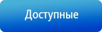 аппарат ультразвуковой терапевтический узт Дельта