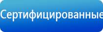 аппарат НейроДэнс Пкм 5 поколения