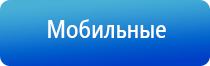 электростимулятор нервно мышечной Феникс плюс