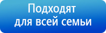 электростимулятор чрескожный Нейроденс Пкм