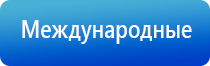 ДиаДэнс Пкм руководство по эксплуатации