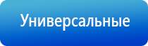 одеяло медицинское многослойное олм 1