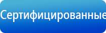 одеяло медицинское многослойное олм 1