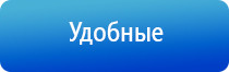 аппарат ДиаДэнс медицинский