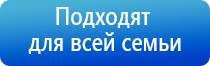 аппарат Дельта для лечения межпозвоночной грыжи поясничного отдела