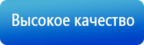 Денас Пкм лечение гайморита