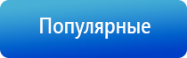 Денас аппарат лечение простатита