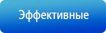 электростимулятор чрескожный универсальный Дэнас Пкм