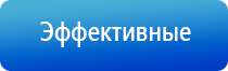 ДиаДэнс космо косметологический аппарат