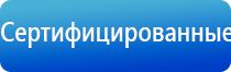 Феникс электростимулятор нервно мышечной системы органов малого таза