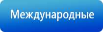 аппарат Дельта в косметологии