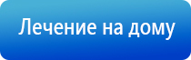 аппарат стимуляции органов малого таза Феникс стл миостимуляция